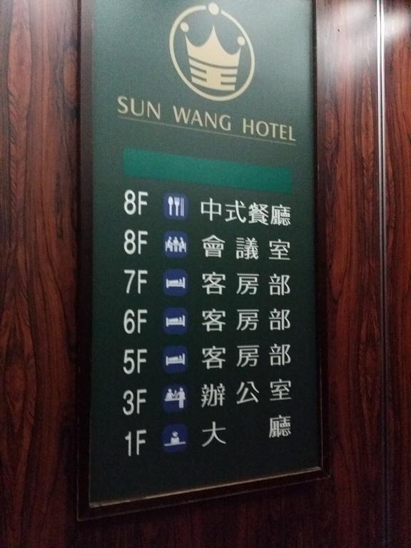 Sunwang Hotel Puli Exterior foto